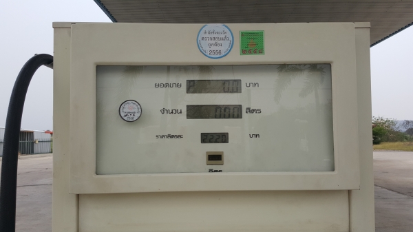 ขายตู้จ่ายน้ำมันTatsunoมือสอง พร้อมใช้งาน ขายแยกได้ โทร. 085-2681076