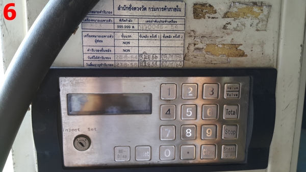 ขายตู้จ่ายน้ำมันTatsunoมือสอง พร้อมใช้งาน ขายแยกได้ โทร. 085-2681076