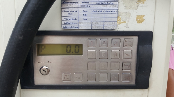 ขายตู้จ่ายน้ำมันTatsunoมือสอง พร้อมใช้งาน ขายแยกได้ โทร. 085-2681076