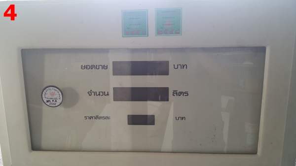 ขายตู้จ่ายน้ำมันTatsunoมือสอง พร้อมใช้งาน ขายแยกได้ โทร. 085-2681076