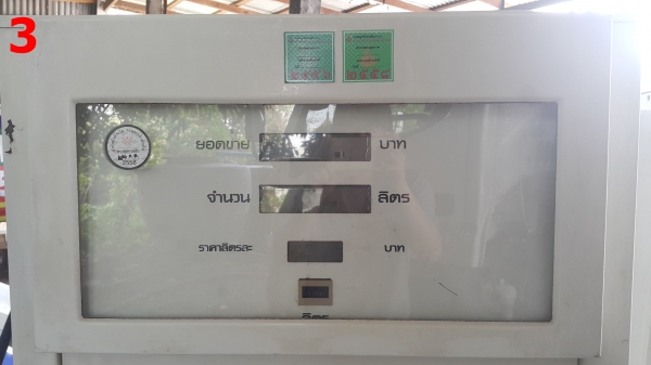 ขายตู้จ่ายน้ำมันTatsunoมือสอง พร้อมใช้งาน ขายแยกได้ โทร. 085-2681076