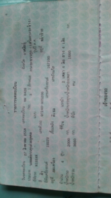 รถบรรทุกสี่ล้อกลางป้ายเล็กไม่ติดเวลา