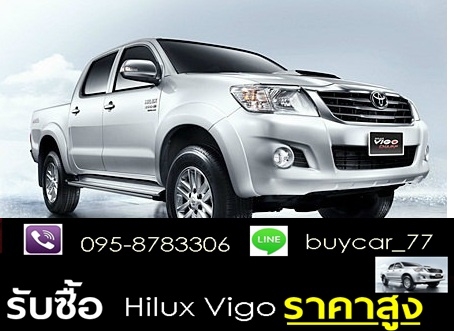 รับซื้อรถยนต์สวย ทุกชนิด เก๋ง กะบะ ตู้ ให้ราคาดี จ่ายเงินสดบริการรับซื้อถึงบ้าน ในเขตกรุงเทพ