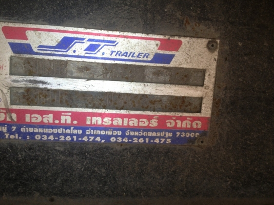 ขายหางพ่วง 3 เพลาแท้ ยกล้อได้ อู่ ST ยางดี กะบะผุนิดหน่อย ทะเบียนแจ้ง ม.79 ขายหางพ่วง 3 เพลาแท้ ยกล้อได้ อู่ ST ยางดี กะบะผุนิดหน่อย ทะเบียนแจ้ง ม.79