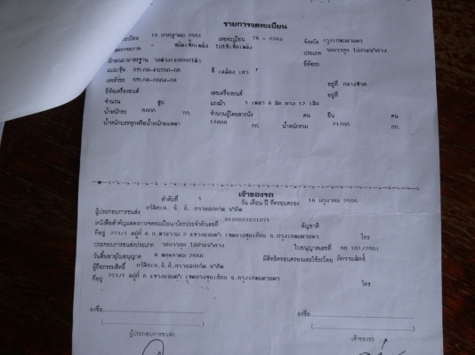 ขายหางพ่วง 3 เพลาแท้ ยกล้อได้ อู่ ST ยางดี กะบะผุนิดหน่อย ทะเบียนแจ้ง ม.79 ขายหางพ่วง 3 เพลาแท้ ยกล้อได้ อู่ ST ยางดี กะบะผุนิดหน่อย ทะเบียนแจ้ง ม.79