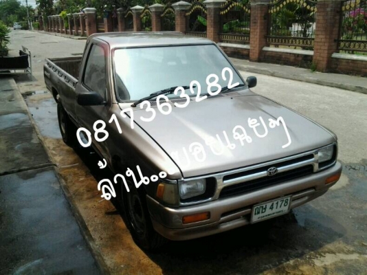 ไมตี้เอ็กตอนเดียวพร้อมใช้คับ