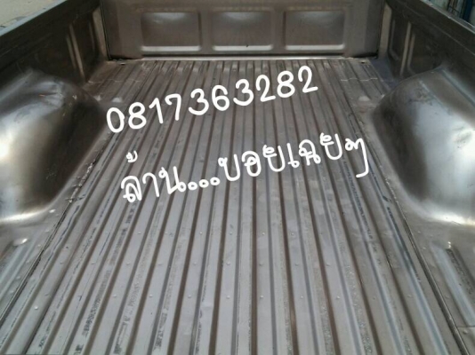 ไมตี้เอ็กตอนเดียวพร้อมใช้คับ