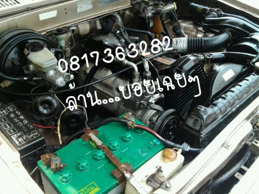 ไมตี้เอ็กตอนเดียวพร้อมใช้คับ