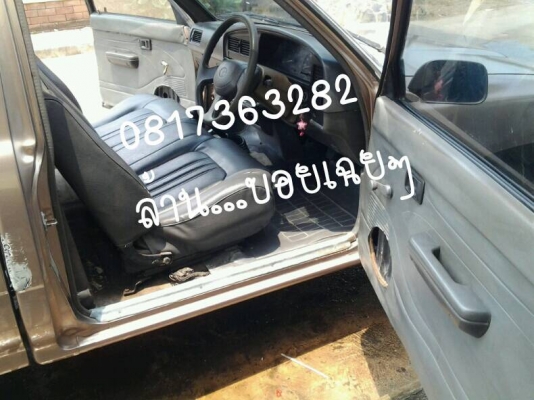 ไมตี้เอ็กตอนเดียวพร้อมใช้คับ