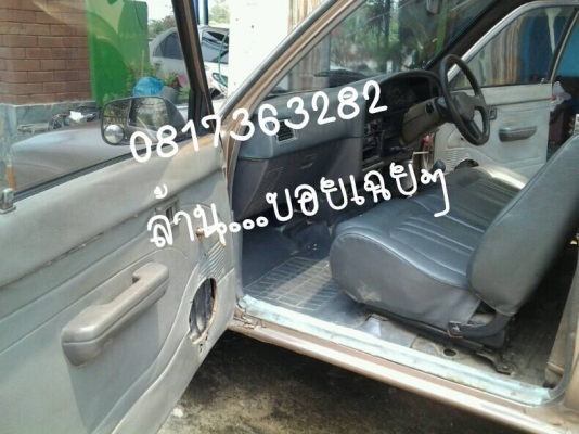 ไมตี้เอ็กตอนเดียวพร้อมใช้คับ