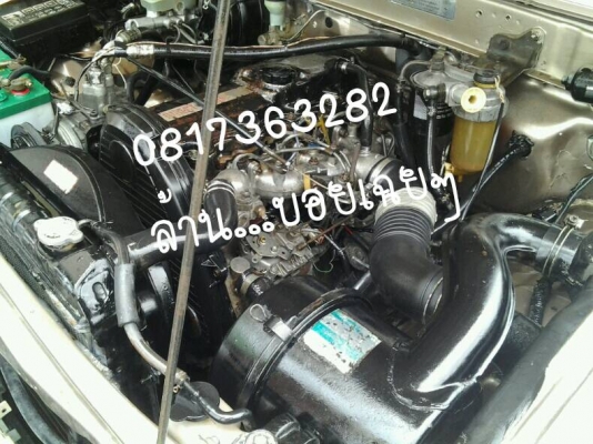 ไมตี้เอ็กตอนเดียวพร้อมใช้คับ