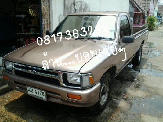 ไมตี้เอ็กตอนเดียวพร้อมใช้คับ