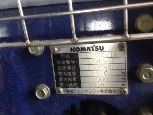 แหล่งรวมรถโฟลค์ลิฟท์งาเทฮิ้งค์ฟอร์คภาคตะวันออกสำหรับตักก้อนยางพารายางถ้วยและขี้ยาง