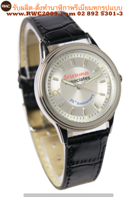 โรงงานรับผลิตนาฬิกา