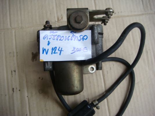 ขายครู๊ชคอลโทรล-300E ครับ ติดต่อได้