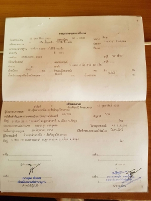 บรรทุกพ่วง ฮีโน่ ซี่รี่500 กระบะสามมิต  380 แรง