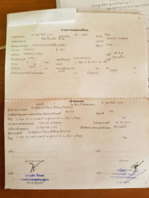 บรรทุกพ่วง ฮีโน่ ซี่รี่500 กระบะสามมิต  380 แรง