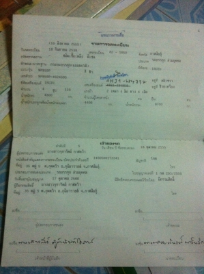 ดัมท์ เครื่อง  4HJ 1   175  แรง  รถสวยๆ  สภาพพร้อมลุย  ราคา 450,000  บาท