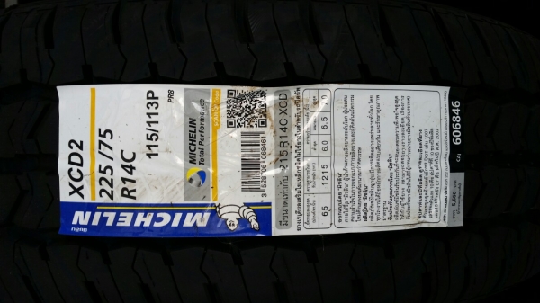 215R14 มิชลินปี16 ยางใหม่