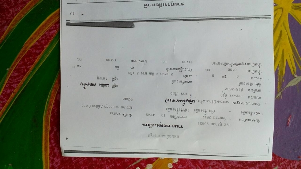 ขออนุญาติขายโปเฟีย 320แรง พ่วงแม่ลูกไม่ดั้มลูกสองคานปี 49ราคา1250000 สนใจติดต่อ  ช่างดำ  0853224877-0988930465