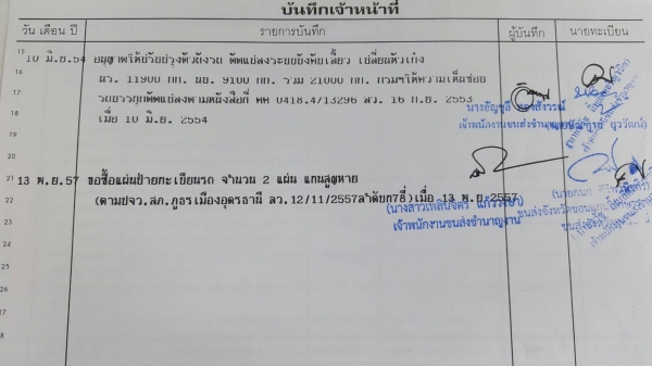 ขาย รถพ่วงดั้มแม่-ลูก HINO FM227 ติดแก๊ส NGV 8 ถัง วางหัวโปรเฟีย เครื่อง EM100 220 แรงม้า คัสซีสวยตลอดเส้น สโลว์กลาง ยางเต็ม ทะเบียนพร้อมโอน ขาย รถพ่วงดั้มแม่-ลูก HINO FM227 ติดแก๊ส NGV 8 ถัง วางหัวโปรเฟีย เครื่อง EM100 220 แรงม้า คัสซีสวยตลอดเส้น สโลว์กลาง ยางเต็ม ทะเบียนพร้อมโอน