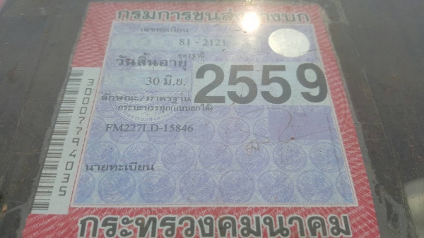 ขาย รถพ่วงดั้มแม่-ลูก HINO FM227 ติดแก๊ส NGV 8 ถัง วางหัวโปรเฟีย เครื่อง EM100 220 แรงม้า คัสซีสวยตลอดเส้น สโลว์กลาง ยางเต็ม ทะเบียนพร้อมโอน ขาย รถพ่วงดั้มแม่-ลูก HINO FM227 ติดแก๊ส NGV 8 ถัง วางหัวโปรเฟีย เครื่อง EM100 220 แรงม้า คัสซีสวยตลอดเส้น สโลว์กลาง ยางเต็ม ทะเบียนพร้อมโอน