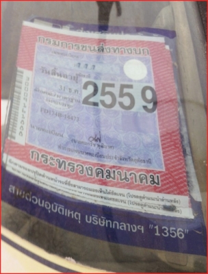 อยากขายจริงๆครับขายได้ขายเลยว่ามา-ขาย 6 ล้อฮีโน่ดั๊มพ์เกษรต เครื่อง HO7 -ขายตามสภาพรถวิ่งข้าวเปลือก