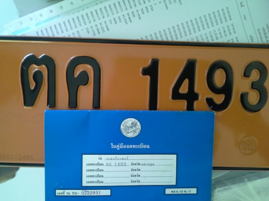 ขาย ไม่ค่อยได้ใช้ PC200-5 komatsu