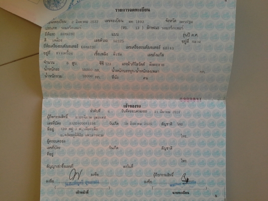 ขาย ไม่ค่อยได้ใช้ PC200-5 komatsu