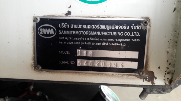 ขายHino Mega ซีรี่500 FM1A 344แรงม้า สวยๆครับปี54จดทะเบียนปี57ราคาต่อลองได้0897088772 ขายHino Mega ซีรี่500 FM1A 344แรงม้า สวยๆครับปี54จดทะเบียนปี57ราคาต่อลองได้0897088772