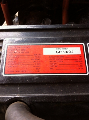 เครื่องเรือ มอคุยเซอร์