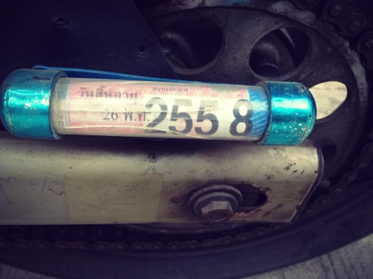 SUZUKI BANDIT 400 VCปี95 ทะเบียนแท้