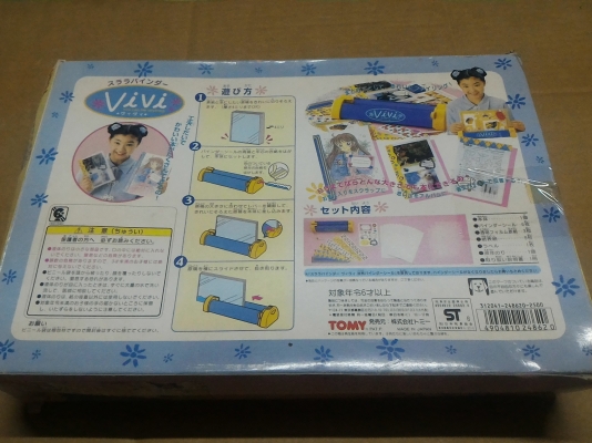 อุปกรณ์เข้าแฟ้ม ทำรูปเล่ม ยี่ห้อ TOMํY ของใหม่จากญี่ปุ่น  มีคู่มือการใช้งานให้พร้อมในกล่อง