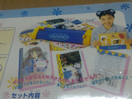 อุปกรณ์เข้าแฟ้ม ทำรูปเล่ม ยี่ห้อ TOMํY ของใหม่จากญี่ปุ่น  มีคู่มือการใช้งานให้พร้อมในกล่อง