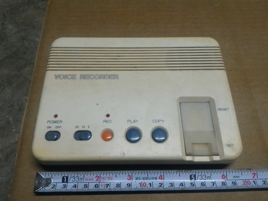 เครื่องบันทึกเสียงฝากเป็นข้อความ จากญี่ปุ่นติดไว้ที่หน้าบ้านคัยมาหาแล้วไม่เจอก้อกดฝากข้อความไว้