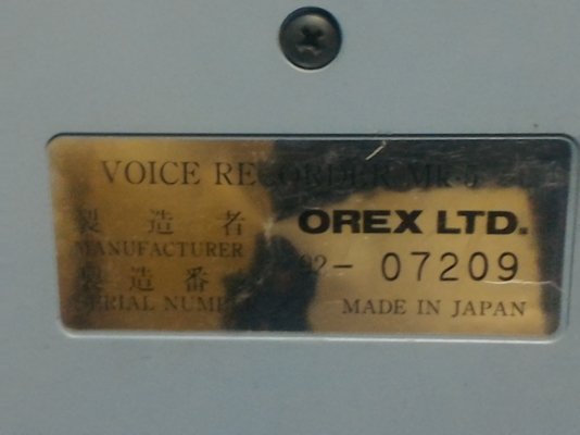 เครื่องบันทึกเสียงฝากเป็นข้อความ จากญี่ปุ่นติดไว้ที่หน้าบ้านคัยมาหาแล้วไม่เจอก้อกดฝากข้อความไว้