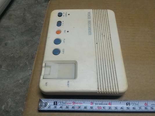 เครื่องบันทึกเสียงฝากเป็นข้อความ จากญี่ปุ่นติดไว้ที่หน้าบ้านคัยมาหาแล้วไม่เจอก้อกดฝากข้อความไว้