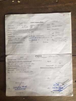 ขายรถสิบล้อมิตซู  1 เพลา ติดเครนunic  5 ตัน 3 ปอก 2 ชัก สภาพดีพร้อมใช้ (เจ้าของขายเอง)