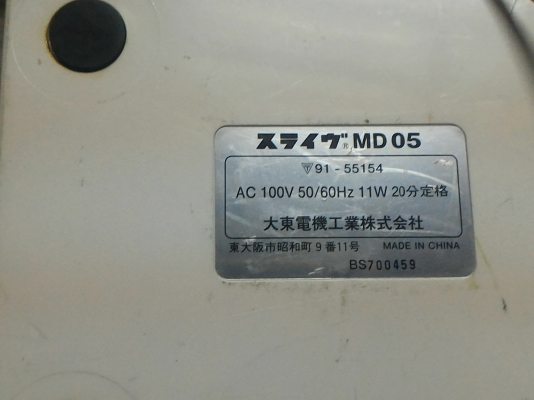 เครื่องนวด MASSEUR  PRO ทำงานเหมือนนิ้วมือคนบีบคล้าย นวดแขน ขา และลำตัวได้  ใช้ไฟ 100 V. กำลังไฟแค่ 11 W.  ทำงานได้เงียบมากๆ