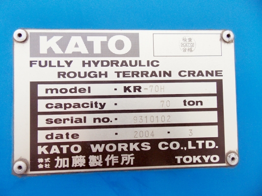 ขายด่วน เครน 6 ล้อ 70 ตัน KATO  KR70H