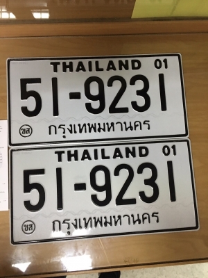 FRR 210ดั้ม6ตันเครนท้องวีZ300 มีทะเบียนพร้อมวิ่งงาน