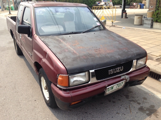 ขายด่วน