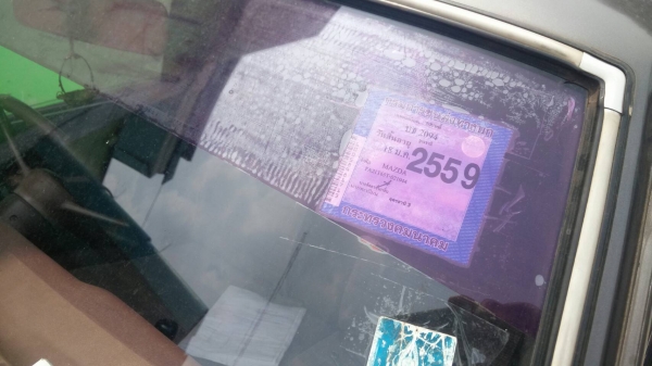 มาสด้า แฟมิลี่ 29000