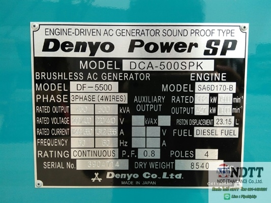 เครื่องปั่นไฟ DENYO DCA-500SPK ของใหม่ เครื่องปั่นไฟ DENYO DCA-500SPK ของใหม่