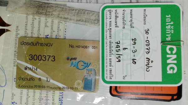 *** ลดพิเศษ 605,000 ***รถโค้ชgoldendragon (sunlong) 30-0373 ขนาด12เมตร แอร์ไฟฟ้าหนาวๆ เครื่อง280hps turbo ngv ราคาต่อลองได้