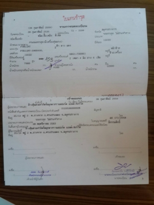 ขายรถบรรทุกติดเครน ปรับราคาใหม่570000 ขายรถบรรทุกติดเครน ปรับราคาใหม่570000