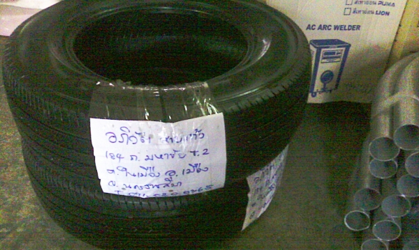 ยางกระบะขอบ15 ดันล็อป215-70-R15 ลงพื้นปี15 (2เส้น1,800)