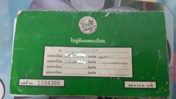 ขาย CBR 1000 rr ปี 07 ทะเบียนโอน(เพิ่มคลิปเสียง) ขาย CBR 1000 rr ปี 07 ทะเบียนโอน(เพิ่มคลิปเสียง)