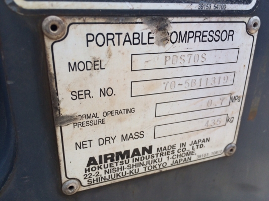 ขอเข้าใหม่ครับ!!! เครื่องปั๊มลม Airman PDS70S เข้ามาตรวจสภาพกันได้เลยครับ