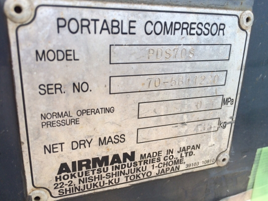 ขาย!! เตรื่องเพิ่งลงจากตู้ครับ เครื่องปั๊มลม Airman PDS70S